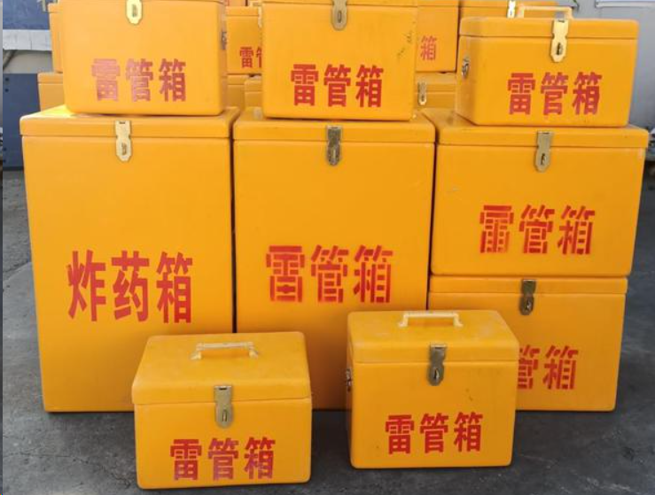 修水如何区分炸药箱与雷管箱？