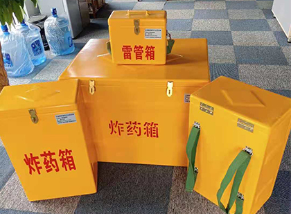 修水玻璃钢雷管箱与炸药柜：爆破器材储存安全的“专岗卫士”与系统化解决方案